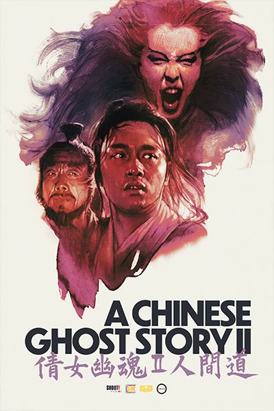 A Chinese Ghost Story II - Hong Kong Cinema Classics - Poster